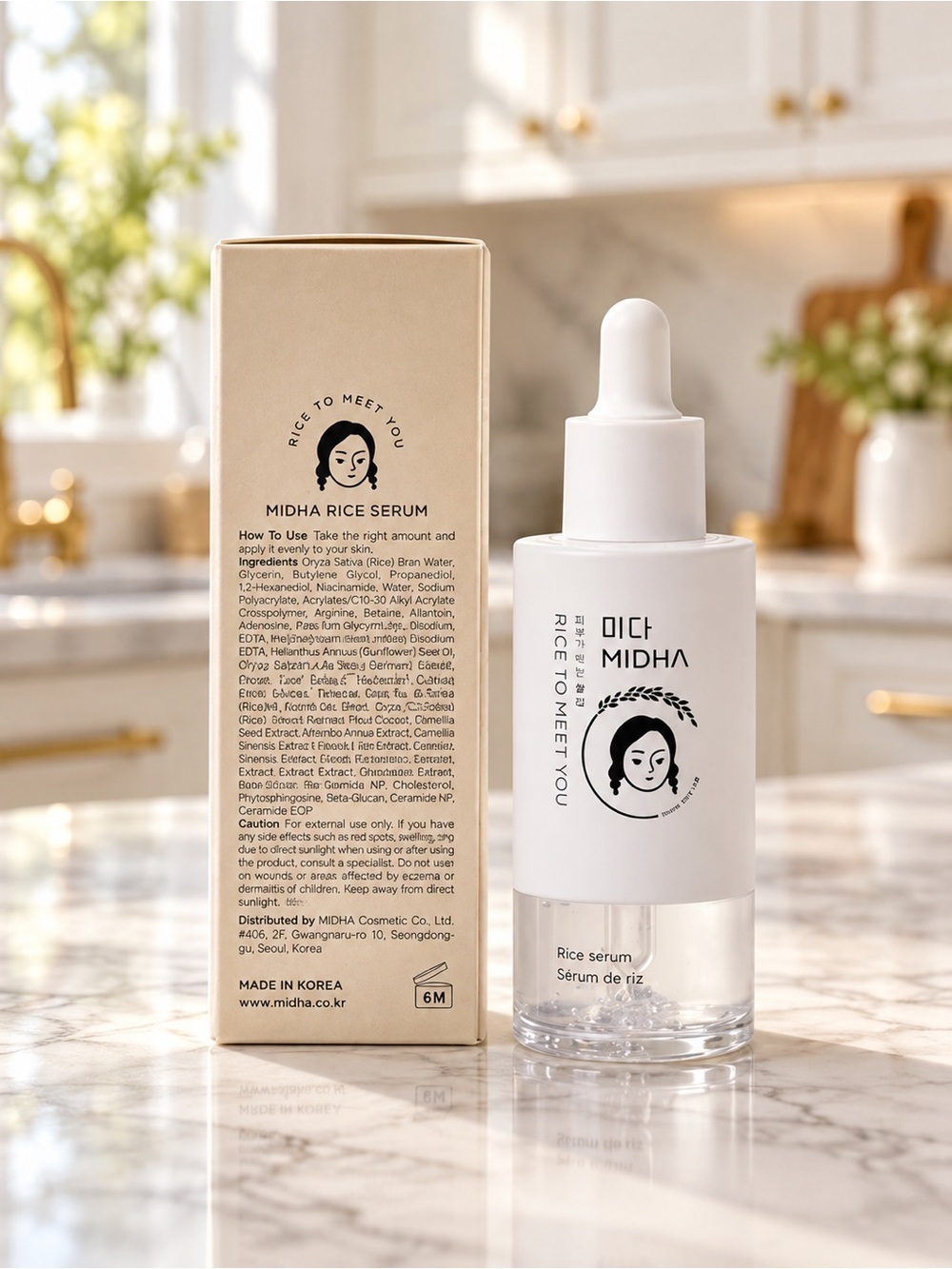 MIDHA Rice Serum 73% Rice Extract Brightening Moisturizing 50ml New